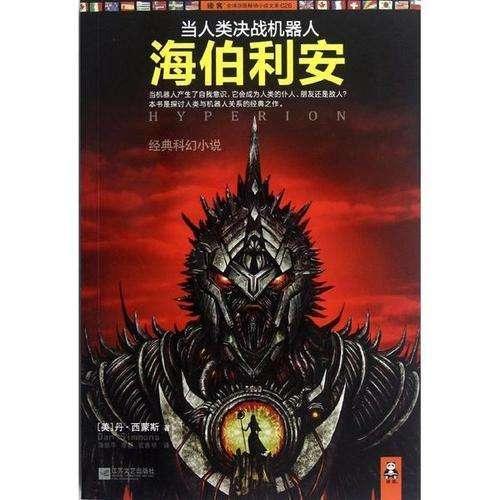 全民烧脑3去广告版